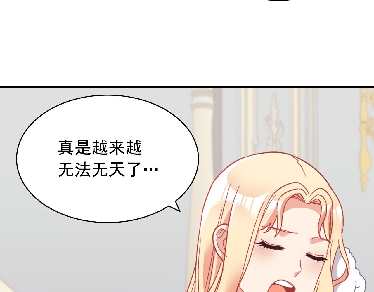 外传1 合并帝后宫129