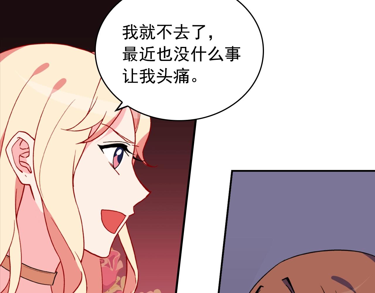 第31话 突然出现的客人11