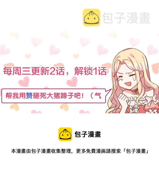 第48话 耿直魔法师143