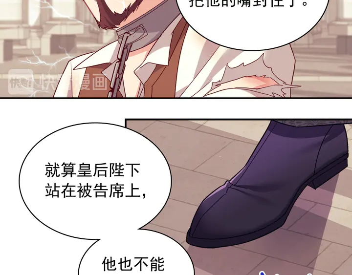 第128话 把真相公之于众126