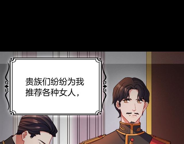 第85话 好奇之心60