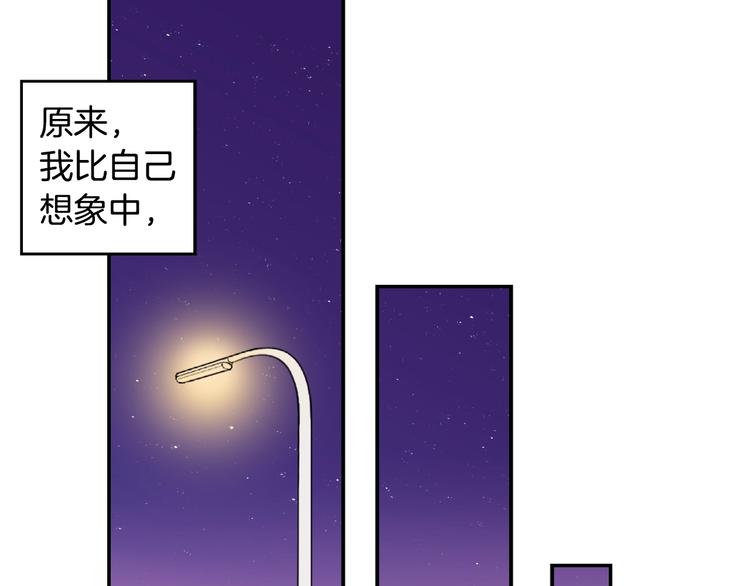 第1话 被夺所爱，失足穿越88