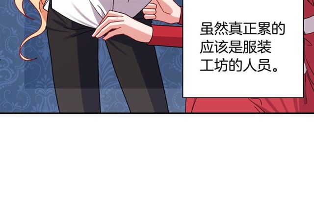 第77话 女扮男装？102