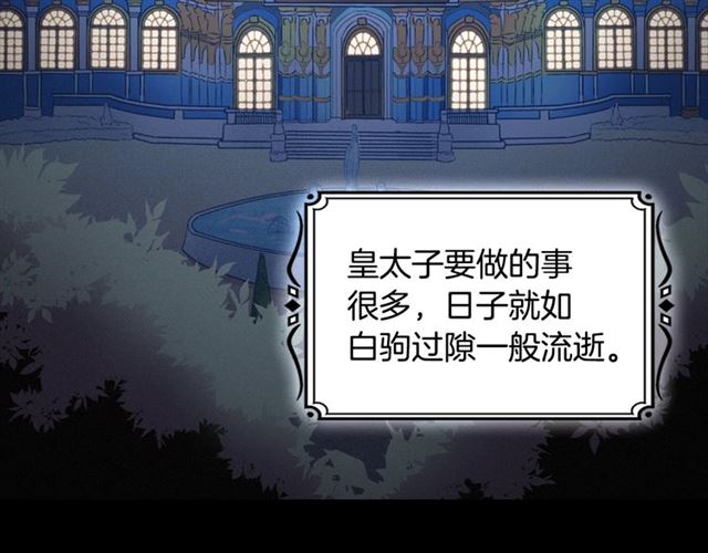 第84话 初次相遇107