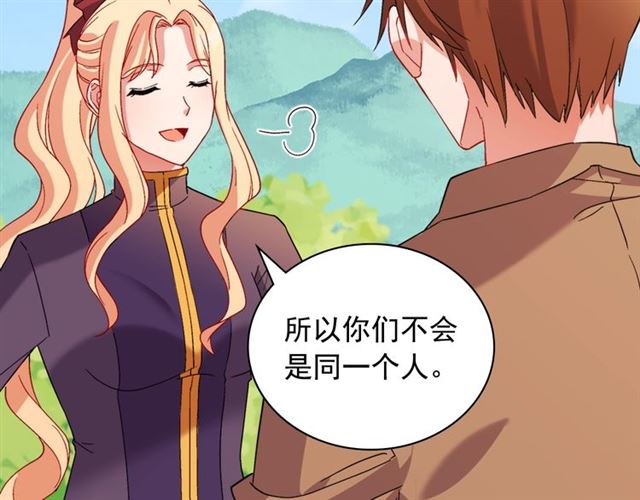 第93话 不能分享的爱14