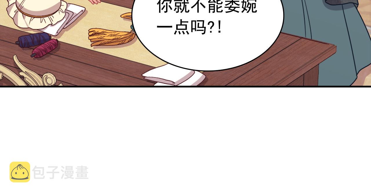 第136话 剑穗11