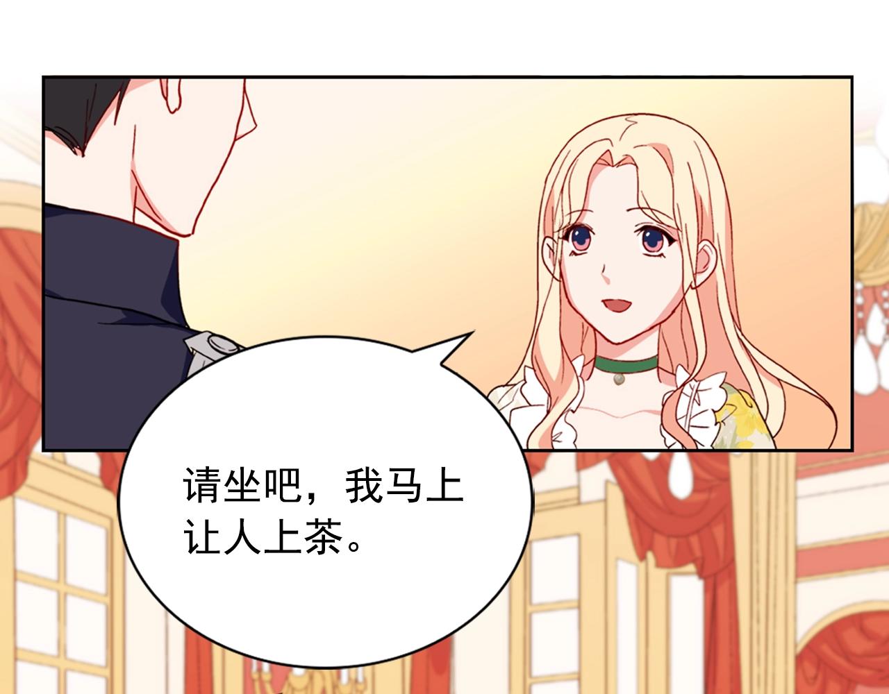 第31话 突然出现的客人126