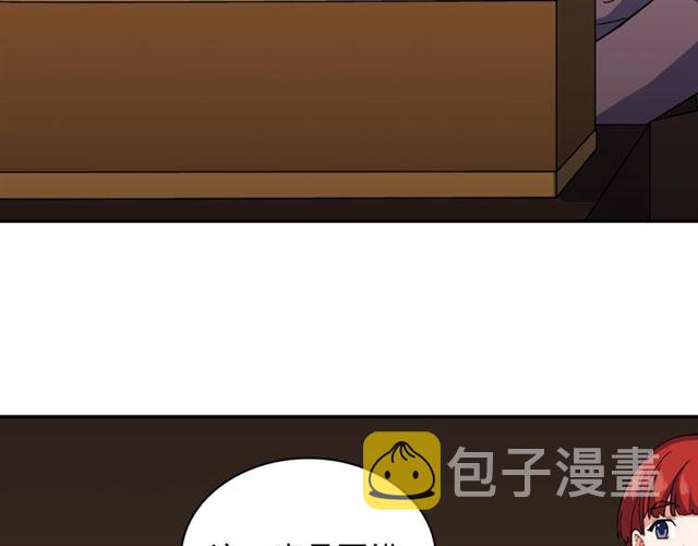 第52话 深入虎穴129
