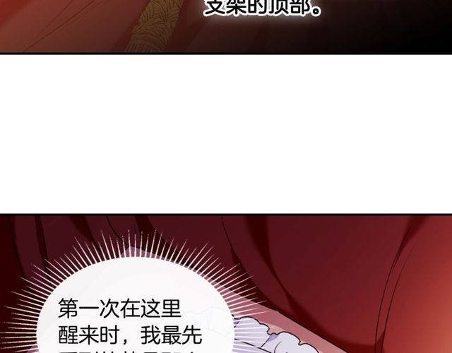 第36话 矛盾6