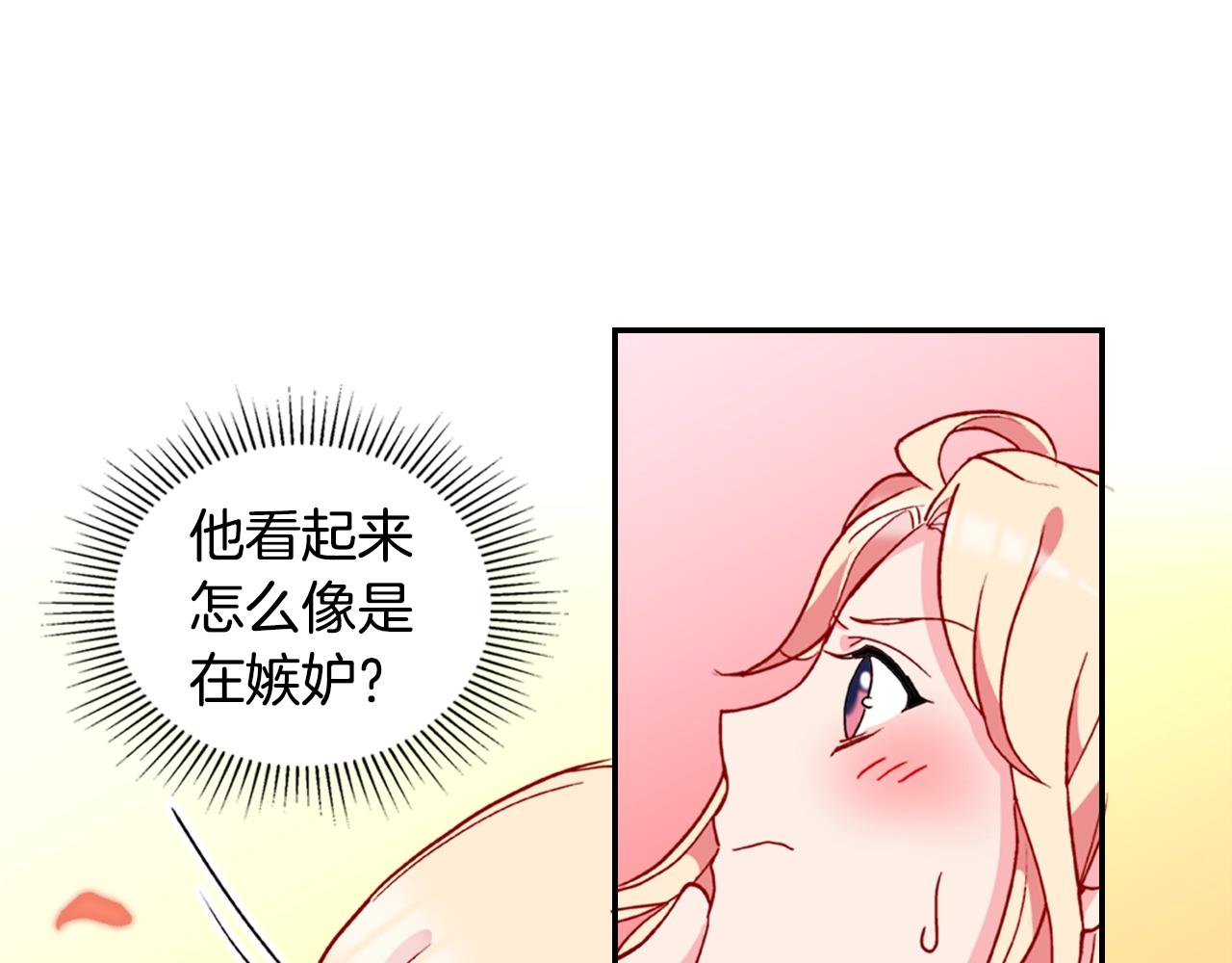 第21话 意外相遇77
