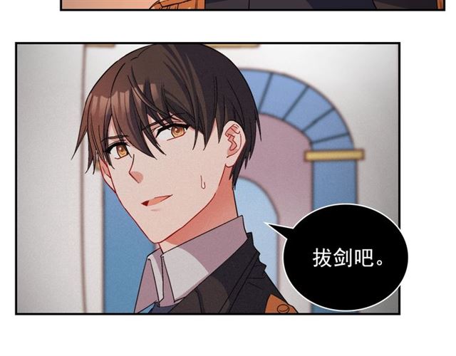 第86话 深陷于你43