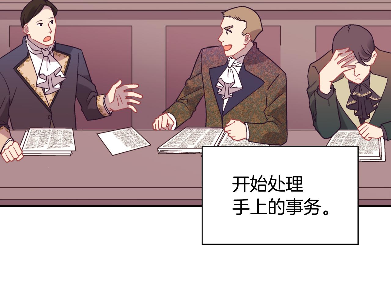 外传7 危险发言47