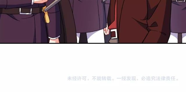 第54话 冰山也会吃醋？150