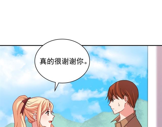 第92话 造访孤儿院104
