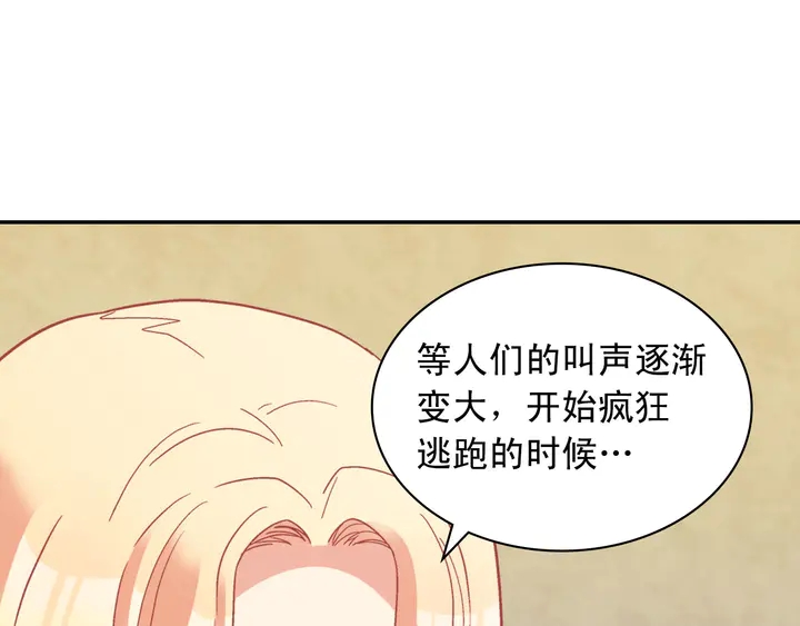 第123话 贴心79