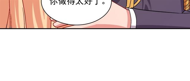 第76话 喜讯104