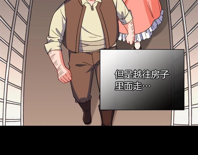 第52话 深入虎穴28