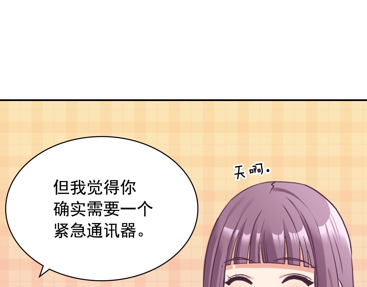 第144话 太子的间谍111