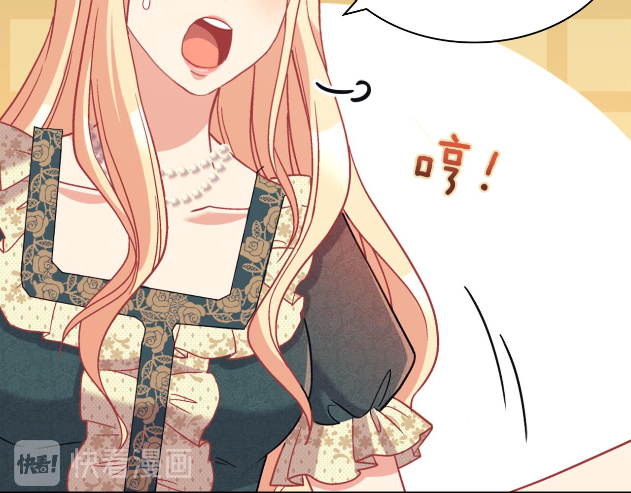 第136话 剑穗13