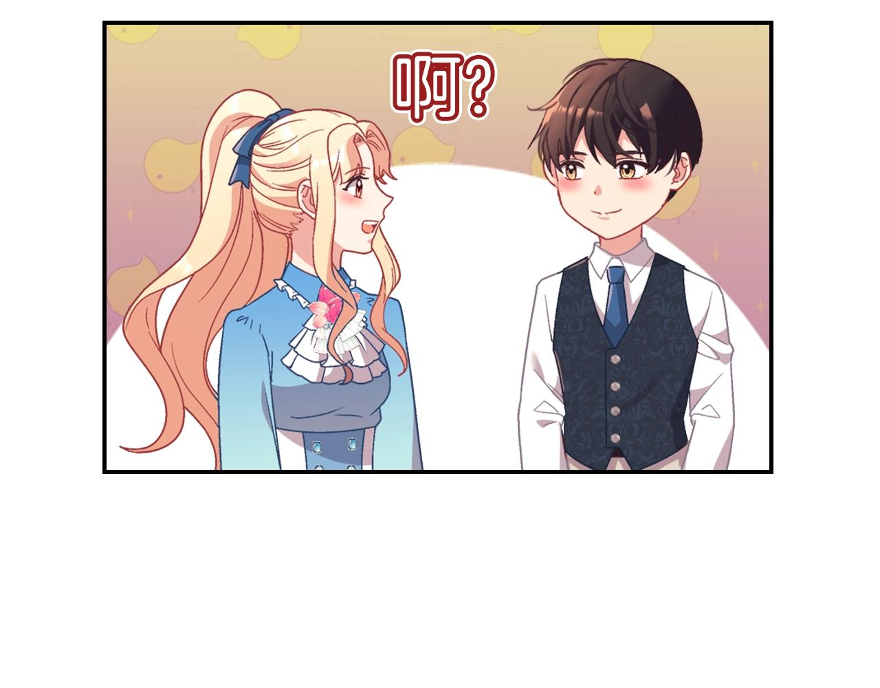 第144话 太子的间谍130