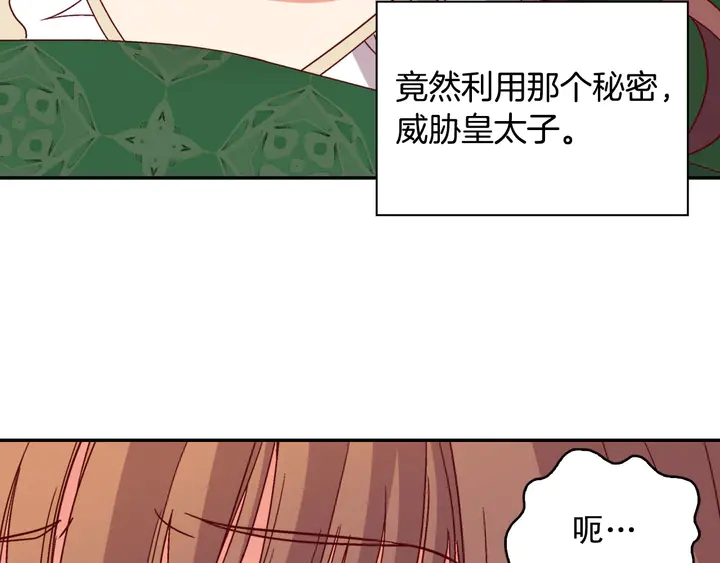 第112话 中毒57