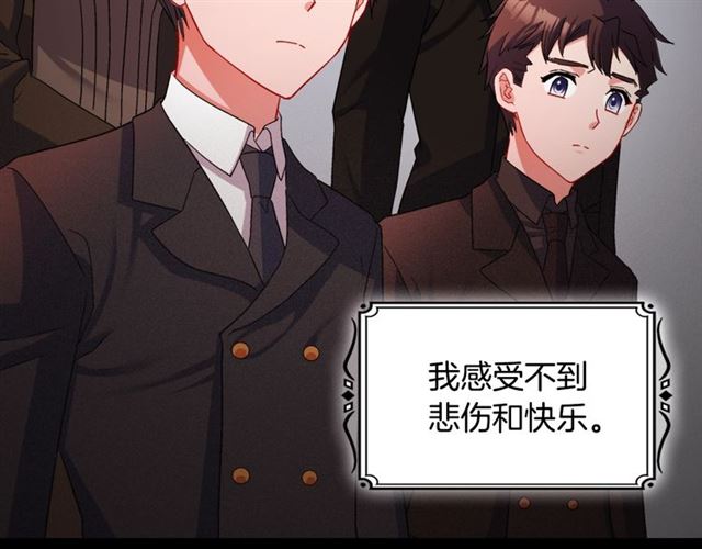 第84话 初次相遇97