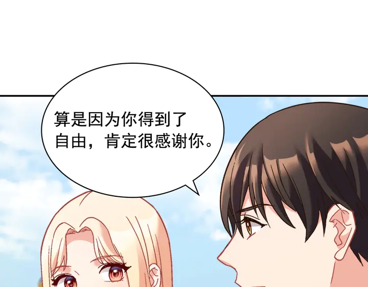 第131话 我没法承受109