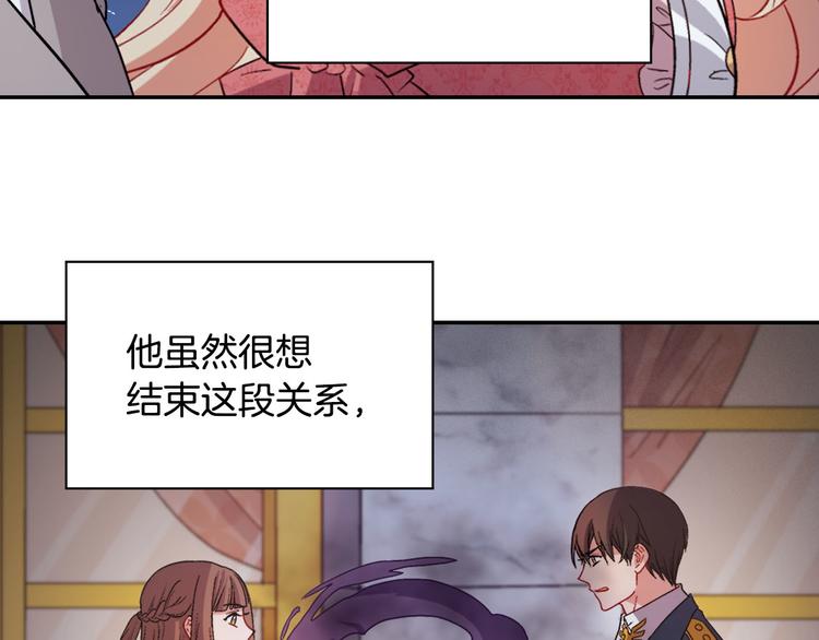 第110话 深情告白89