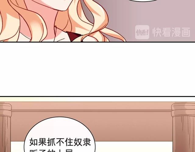 第47话 靠近102