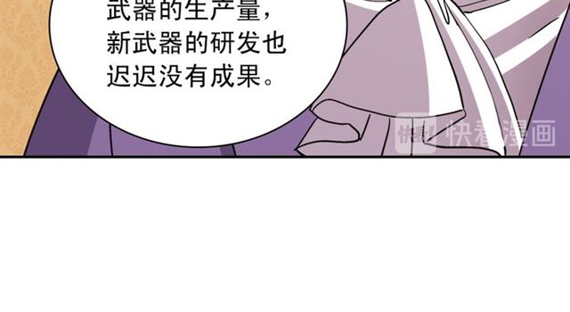 第103话 争执29