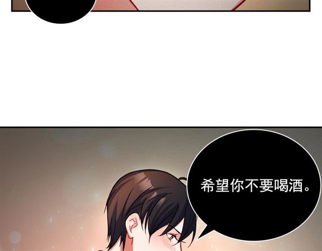 第86话 深陷于你107