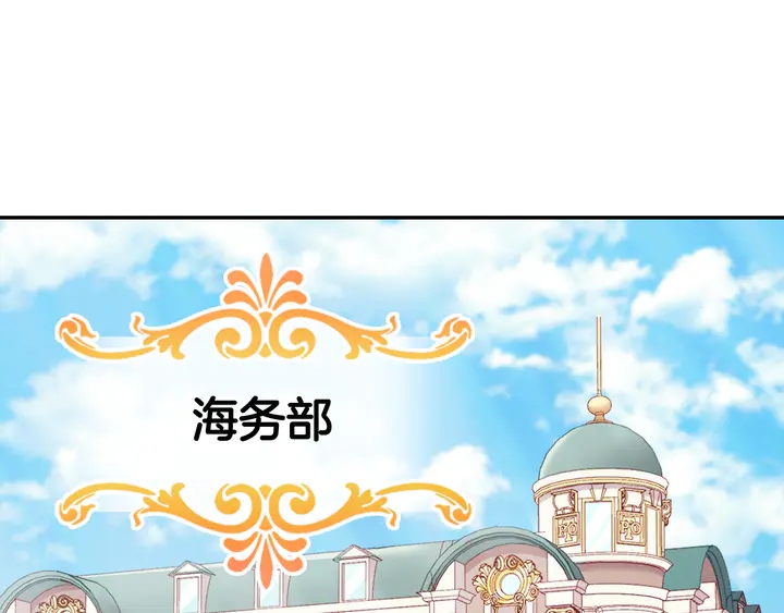 第125话 他的贴心3
