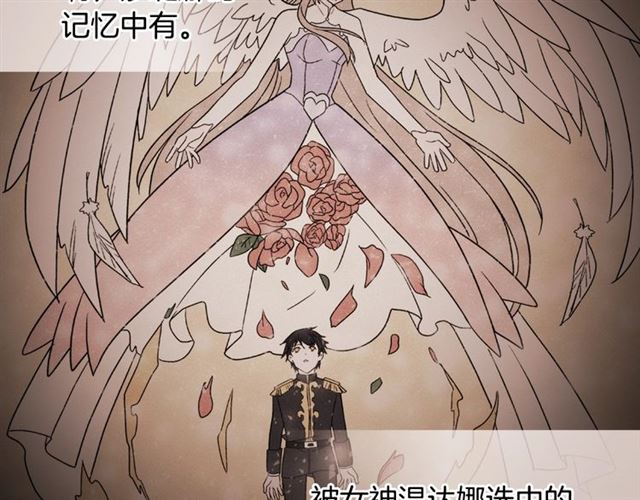 第54话 冰山也会吃醋？129