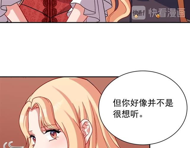 第94话 许诺145