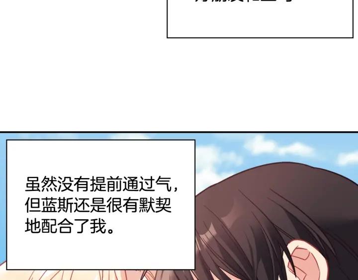 外传15 外遇64