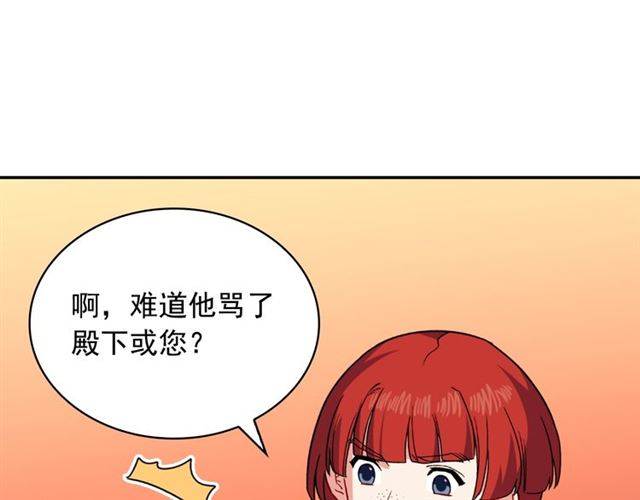 第55话 不确定的喜欢32