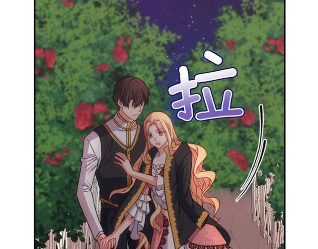 第71话 牵手散步147
