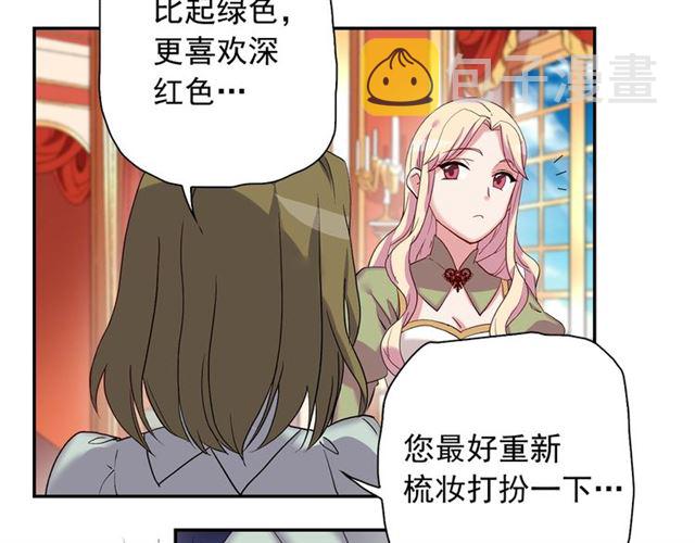 第11话 谁是间谍？43
