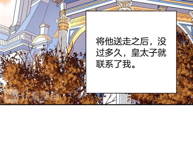 第94话 许诺39