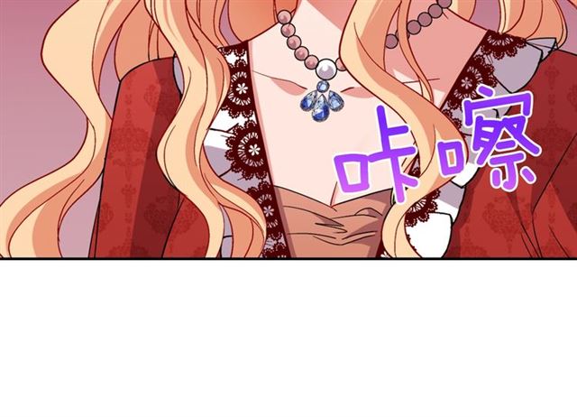 第91话 七皇子的死因21
