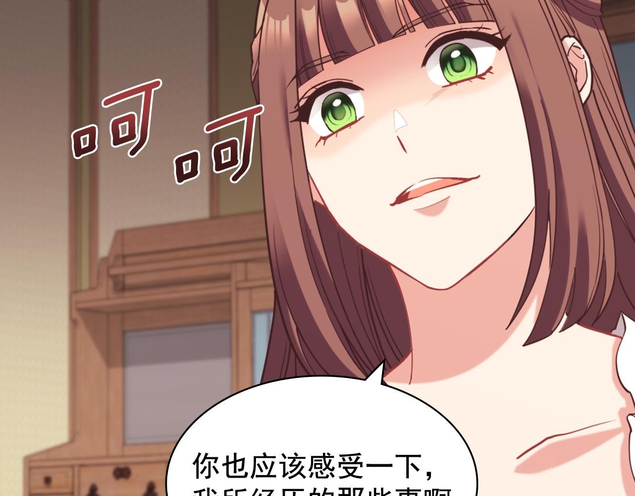 第141话 你什么都不是33
