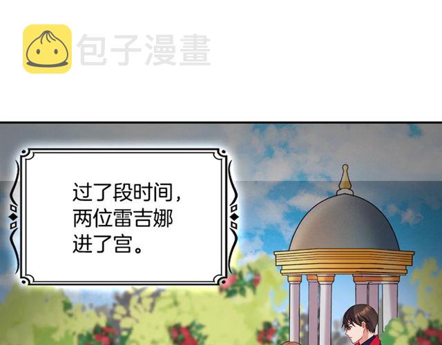 第86话 深陷于你4