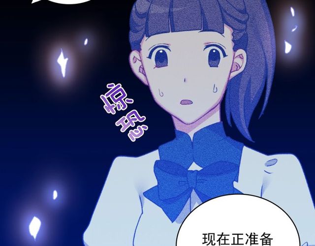第26话 马车里的对话121