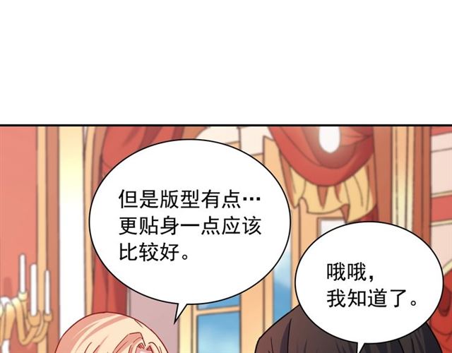 第77话 女扮男装？94