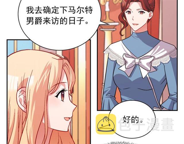 第77话 女扮男装？18