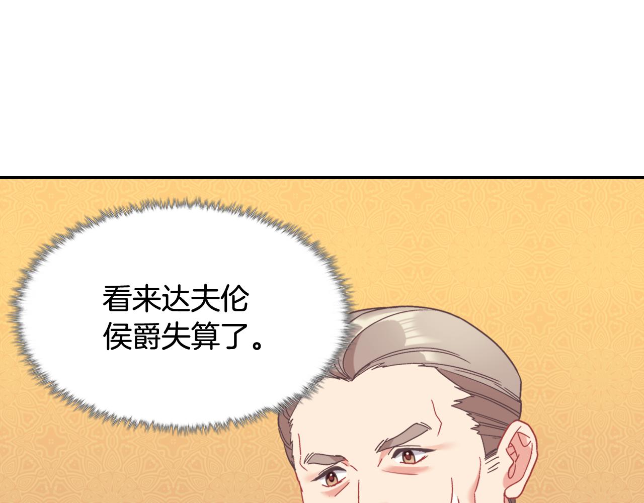 外传9 处理政务53