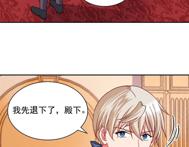 第70话 两人的晚餐35