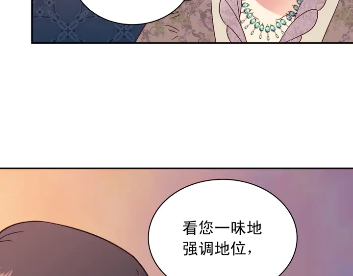 第119话 护妻狂魔55
