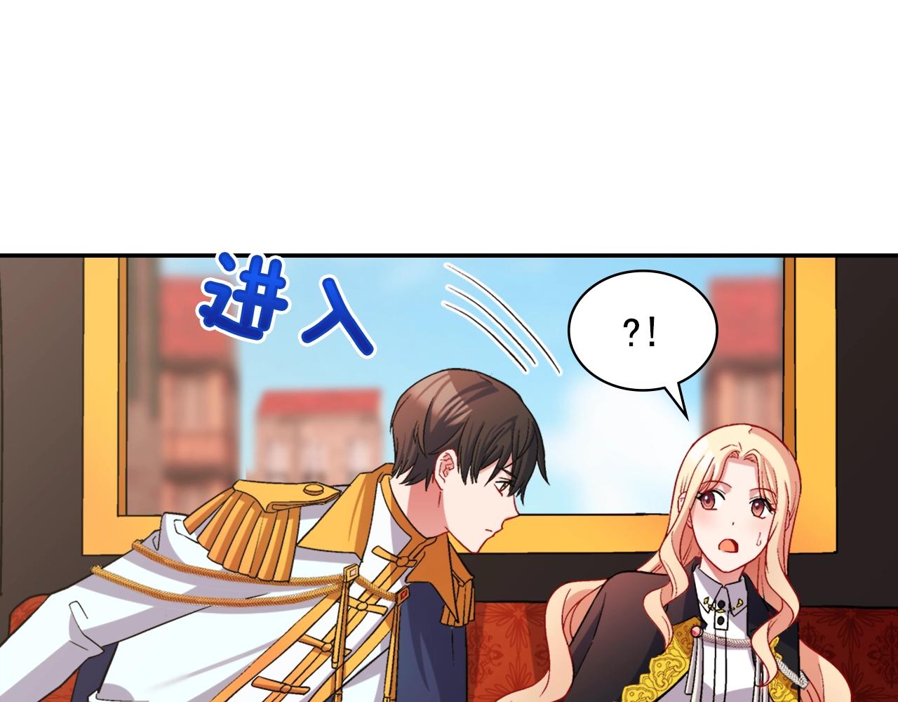 第80话 君心难测13