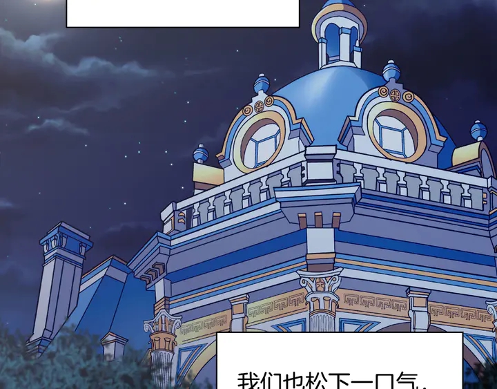 第120话 谈话10